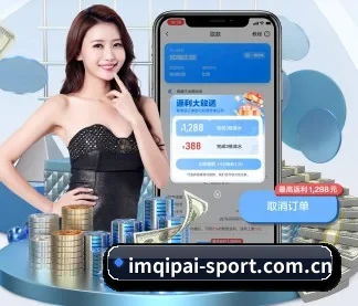 品牌诞生 - im棋牌品牌正式登场,持有顶级运营资质,树立行业标杆。